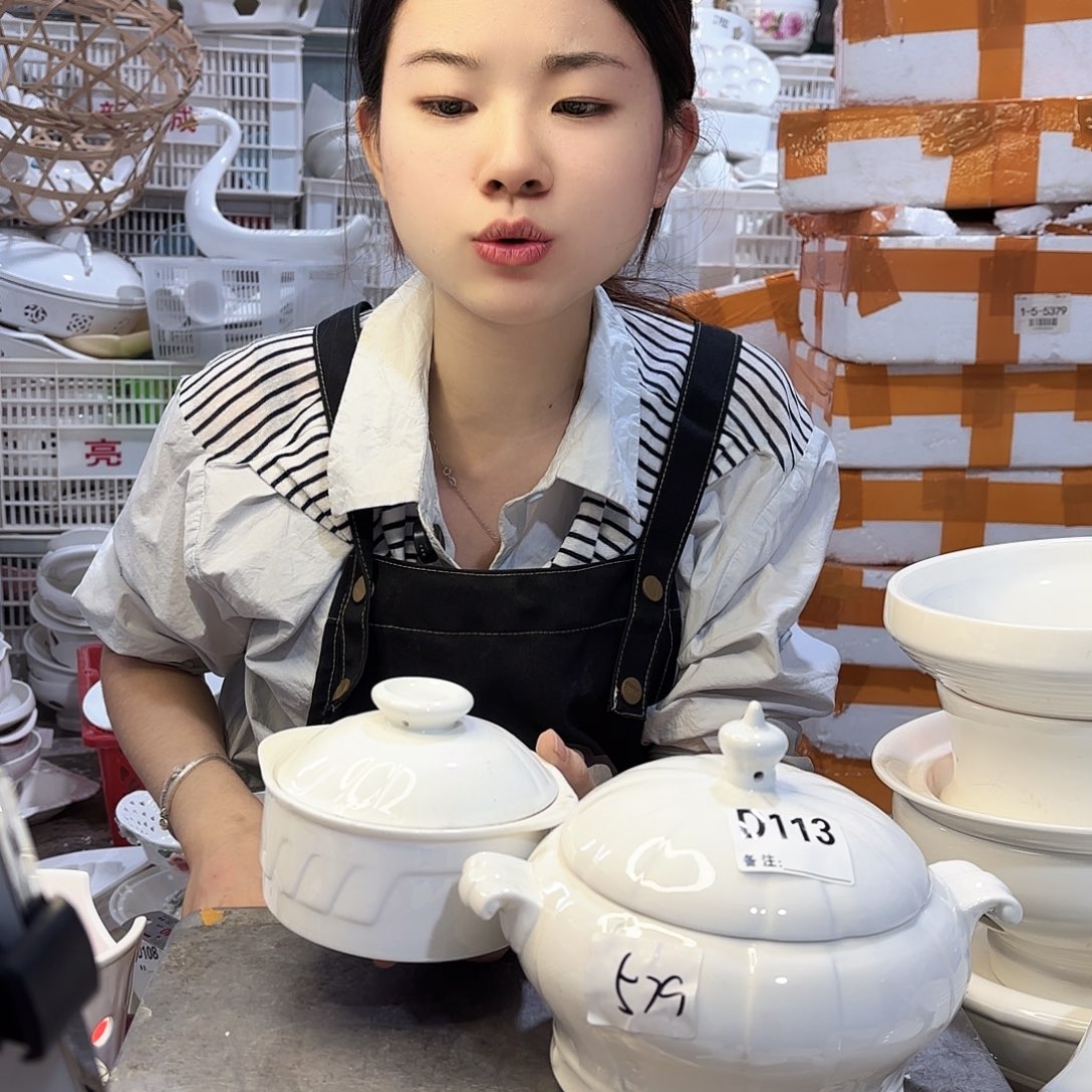 盘微瑕产品………579两件套