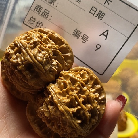 核桃把件笑**生自产自销……