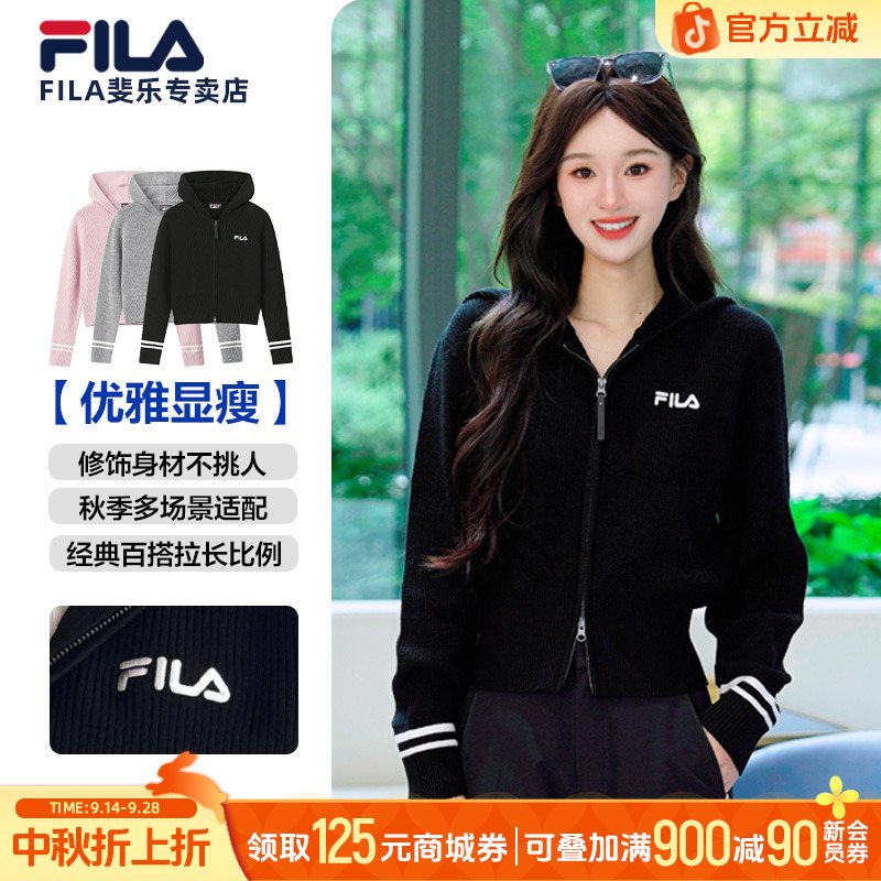 Fila/斐乐【百搭高级感流光风】女秋休闲长袖连编织外套F51W549405F