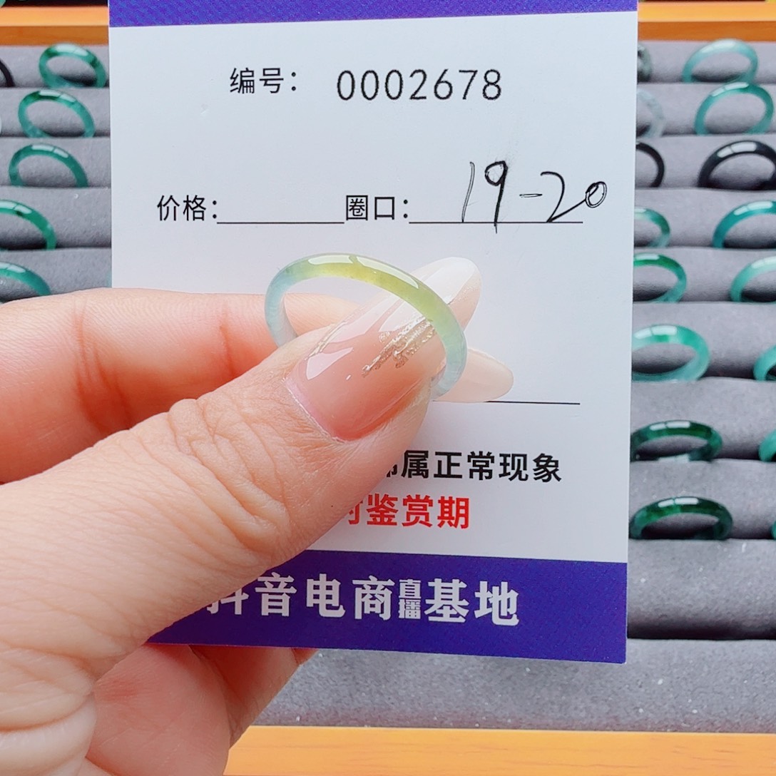 阿***娴翡翠戒指未镶嵌翡翠