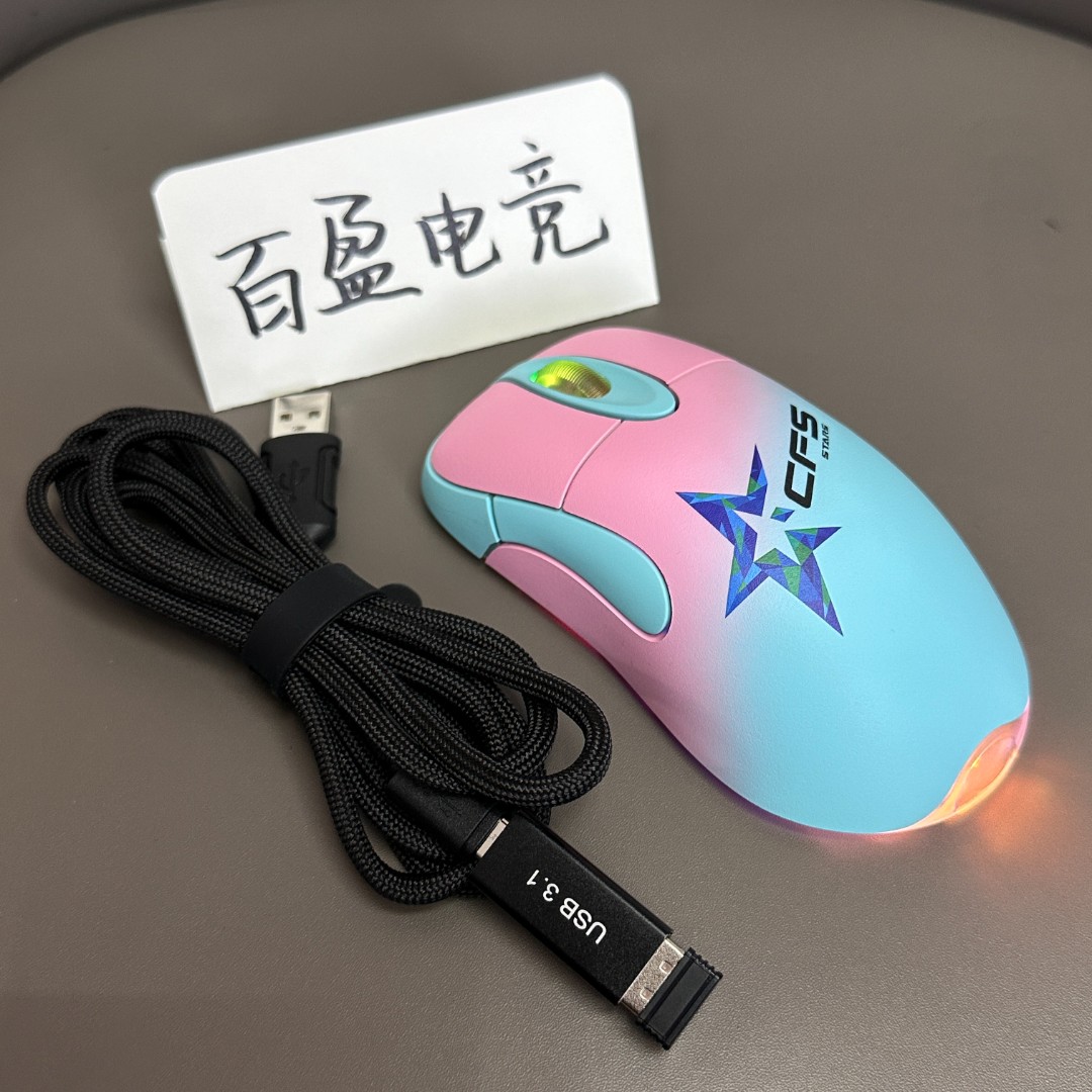 轻量化CF定制款无线3395Pro 2k 三模电竞无线鼠标 百盈电竞