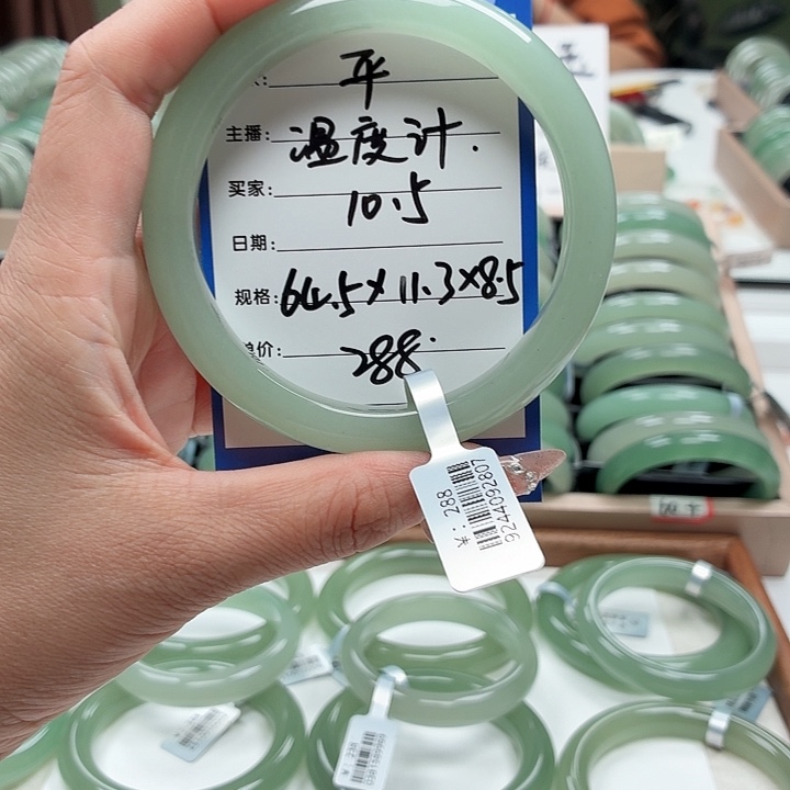 温***计石英质玉未镶嵌手镯