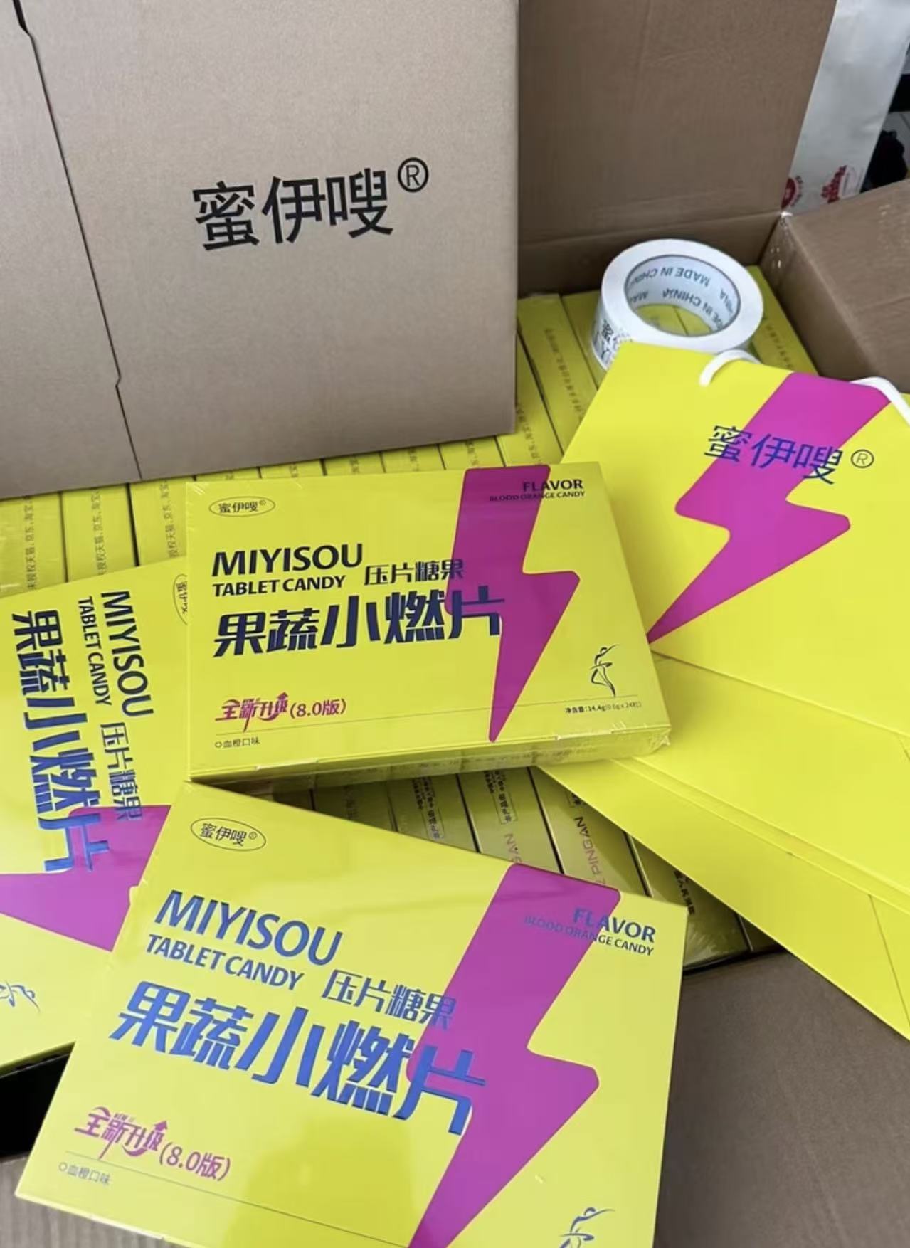 蜜伊嗖果蔬片压片糖果12颗