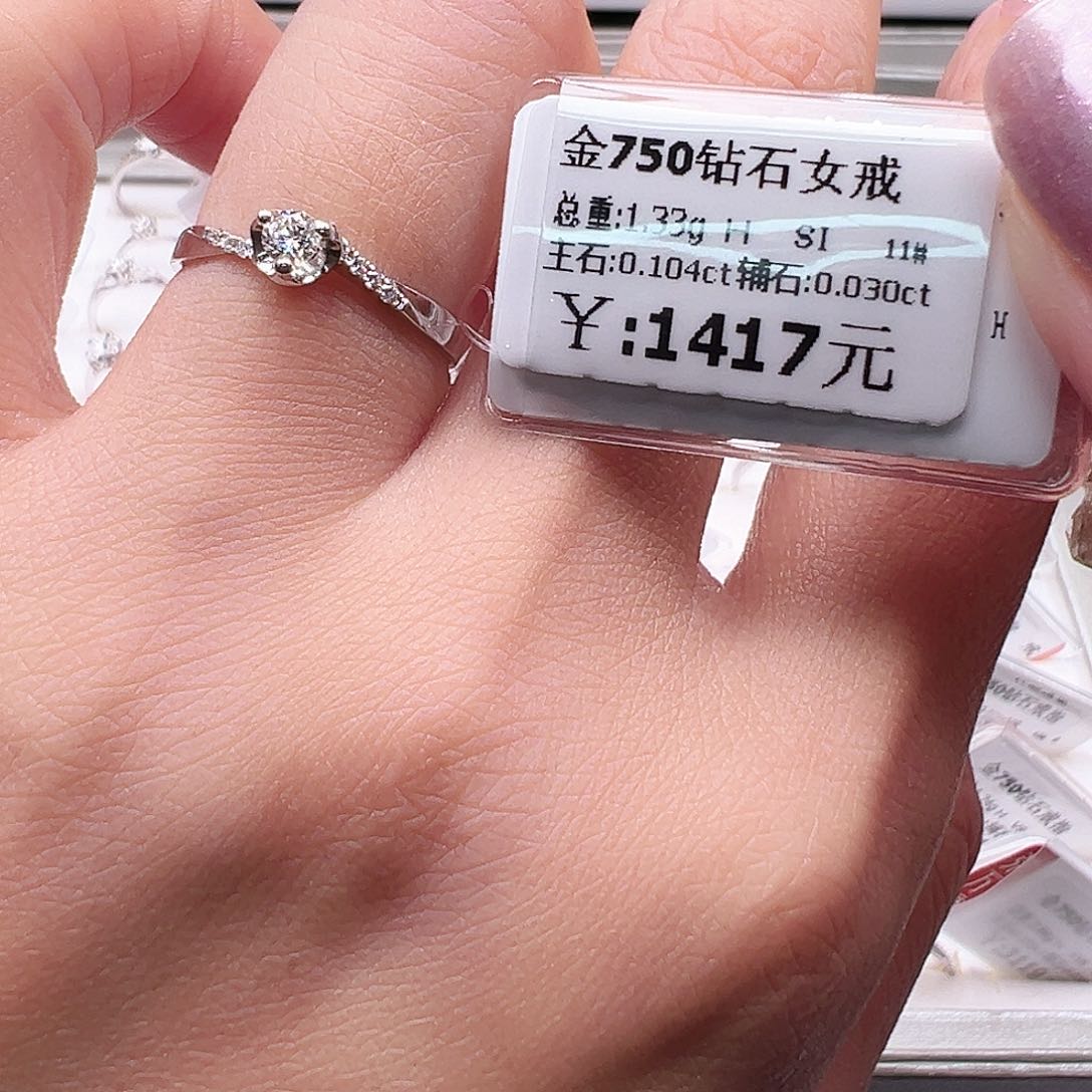 钻石戒指/指环18K金镶嵌