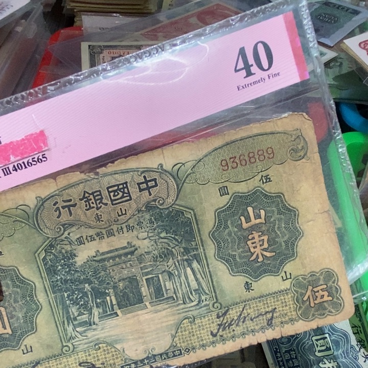 闪购链接888888888888881
