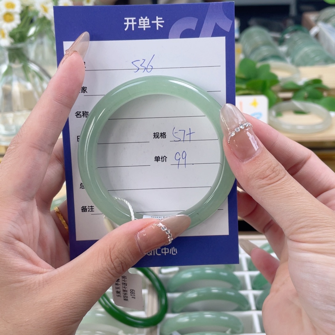 未镶嵌手镯石英质玉