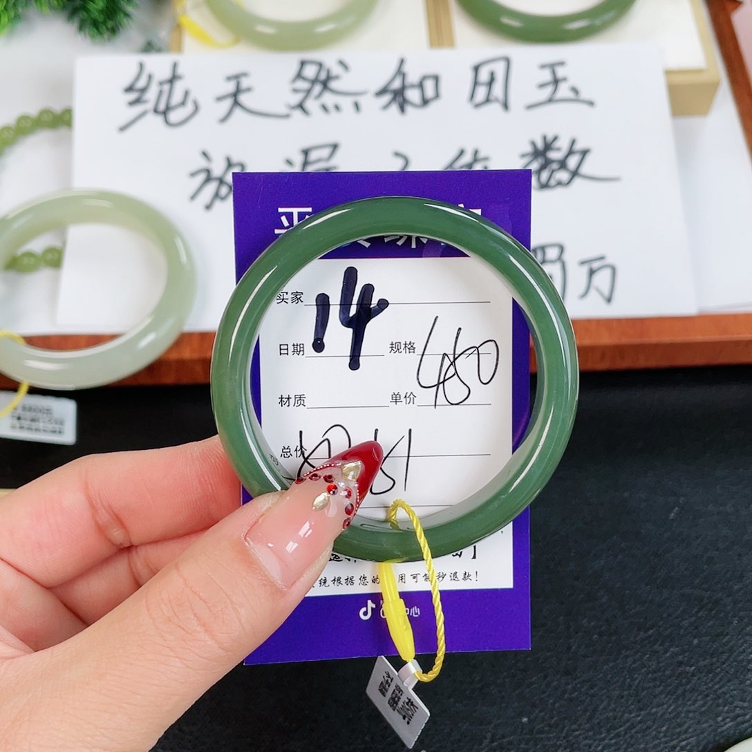 和田玉手镯未镶嵌