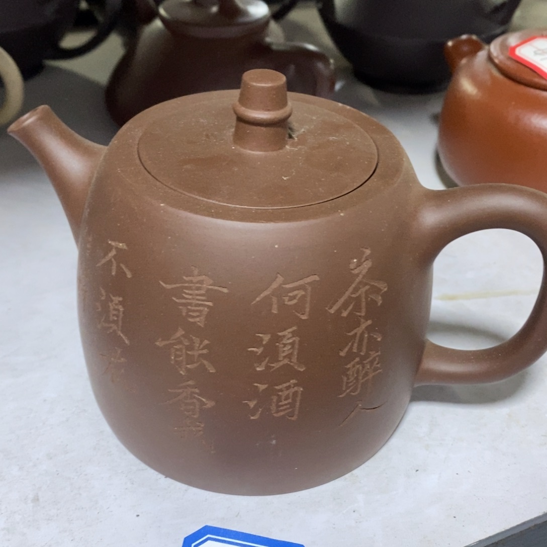 紫砂茶壶原矿手工163