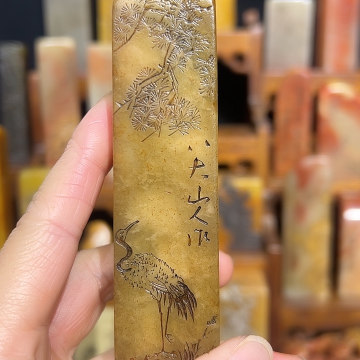 寿山石印石寿山石山山水水