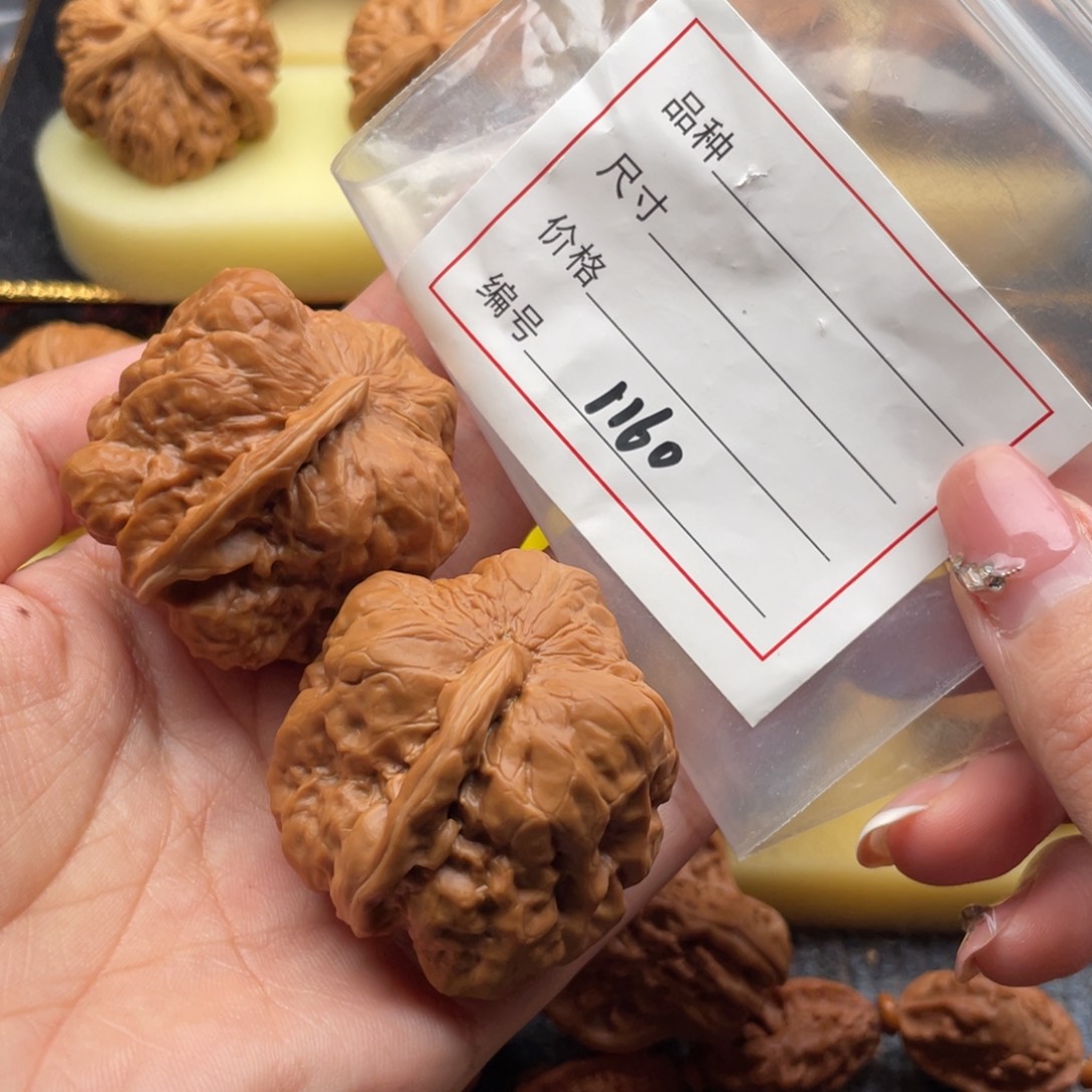 用***4吊坠文玩核桃1160号蛤蟆一帆