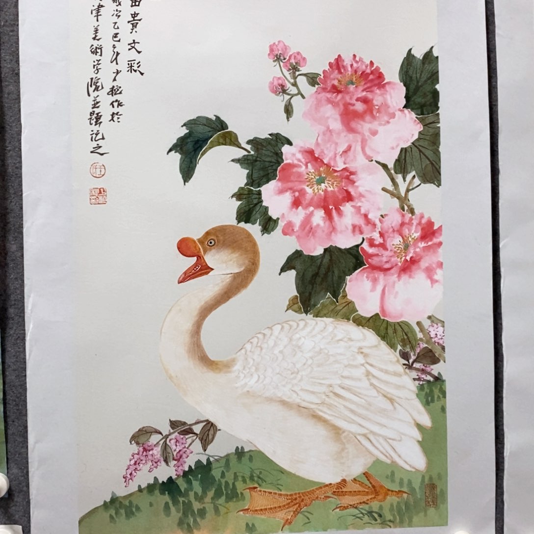书法胡*红王老师书画作品
