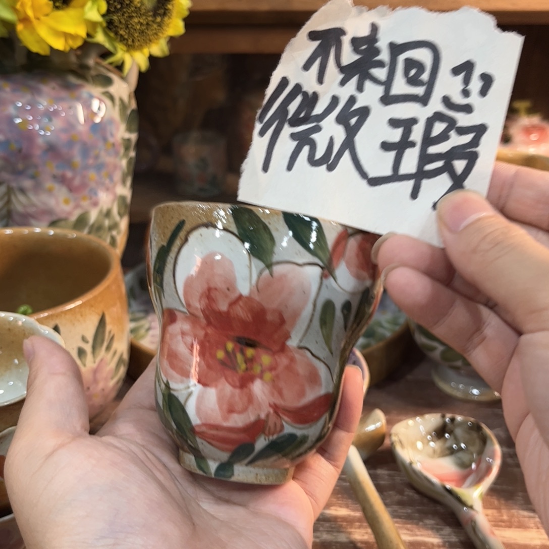 红红火火恍恍惚惚哈哈哈哈笑