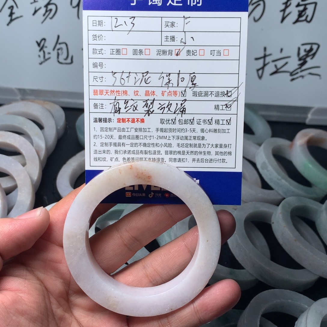 F***a定制翡翠未镶嵌翡翠手镯
