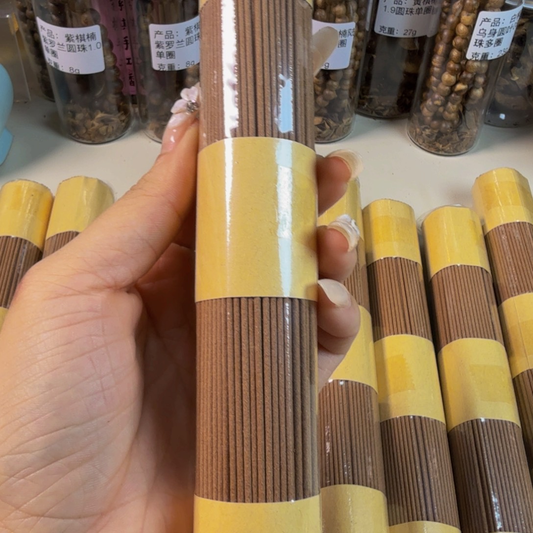沉香碎屑沉香迈索尔老山檀线香100g