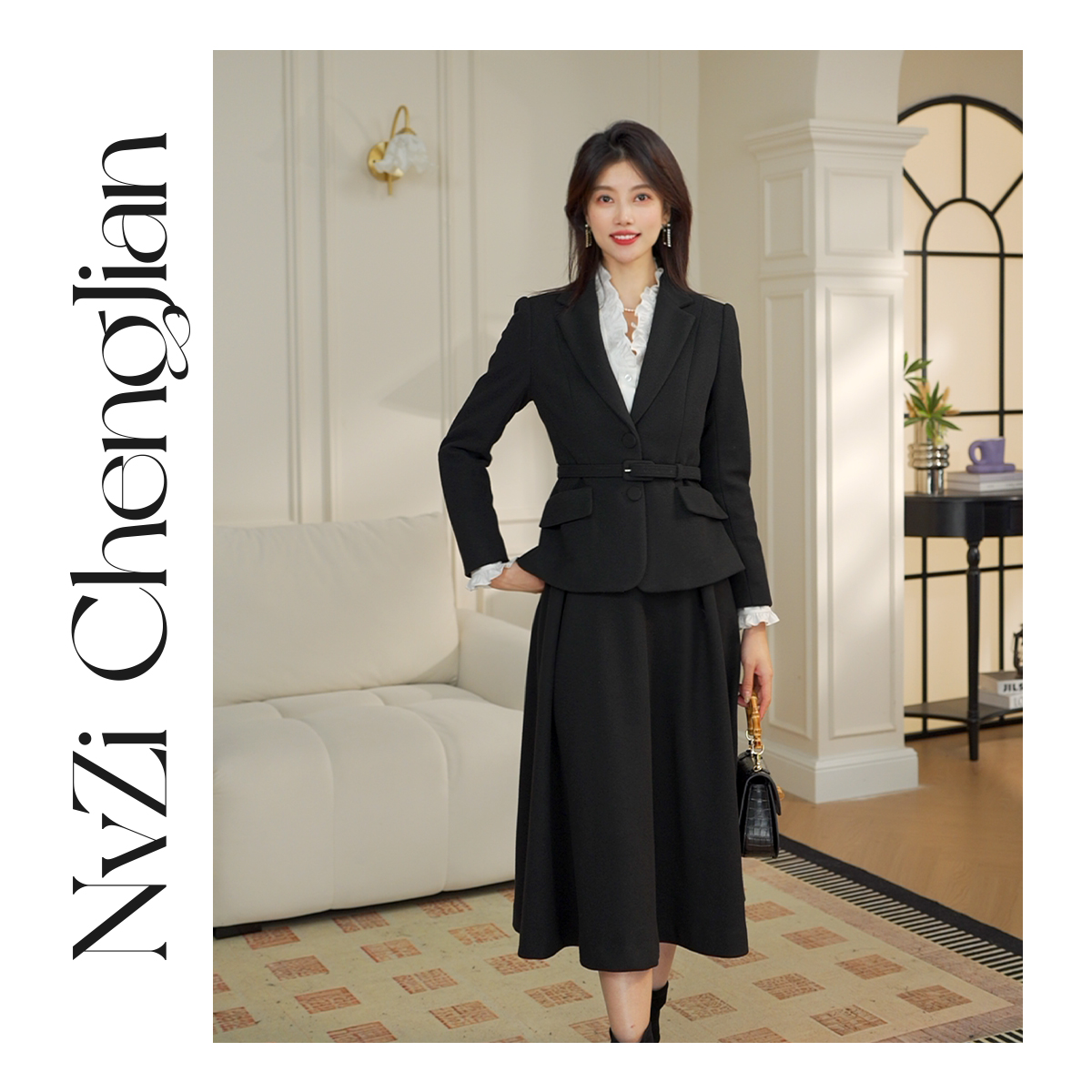 女子成鉴【黑天鹅诗】黑色毛呢外套伞裙2025秋冬白领穿搭S-WCS371
