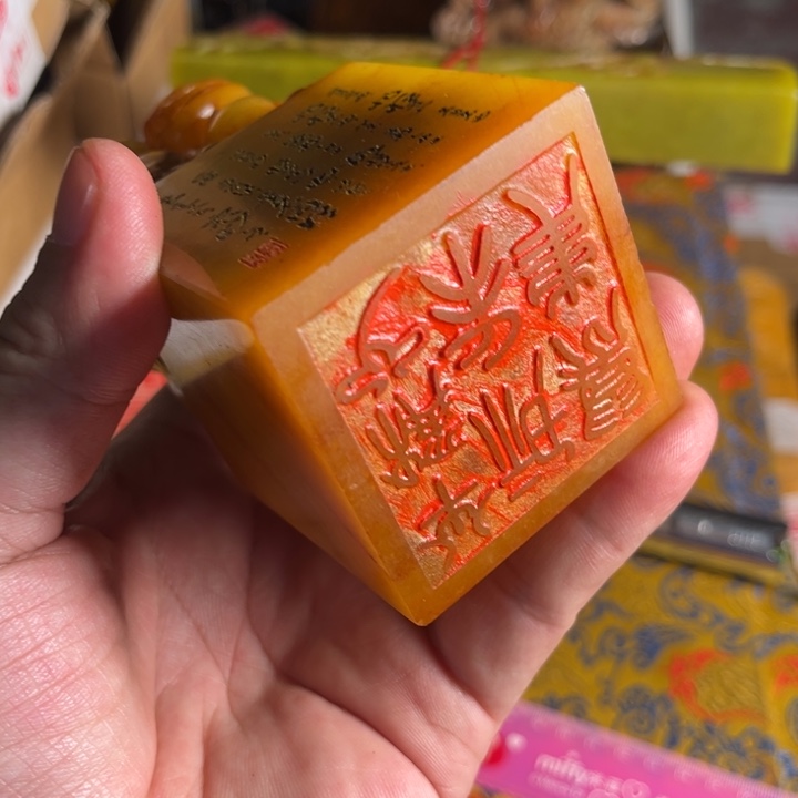 寿山石印石寿山石