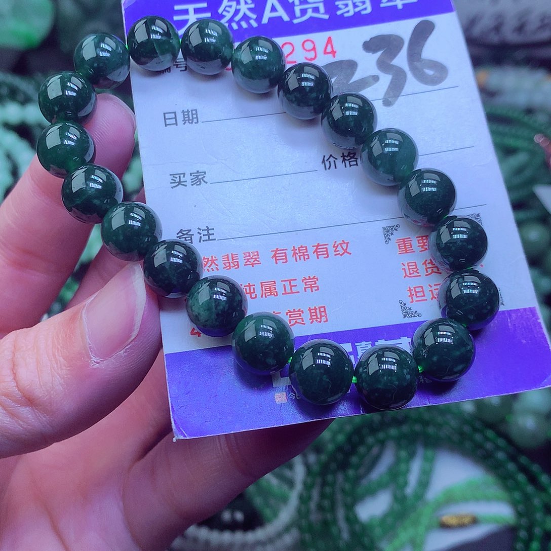 翡翠毛衣链未镶嵌