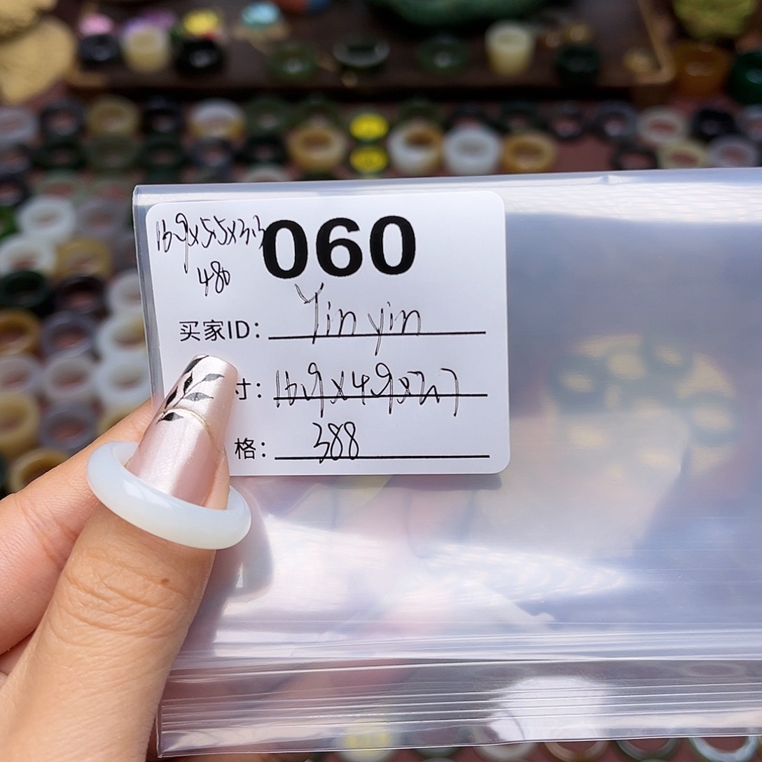 和田玉戒指未镶嵌?****?