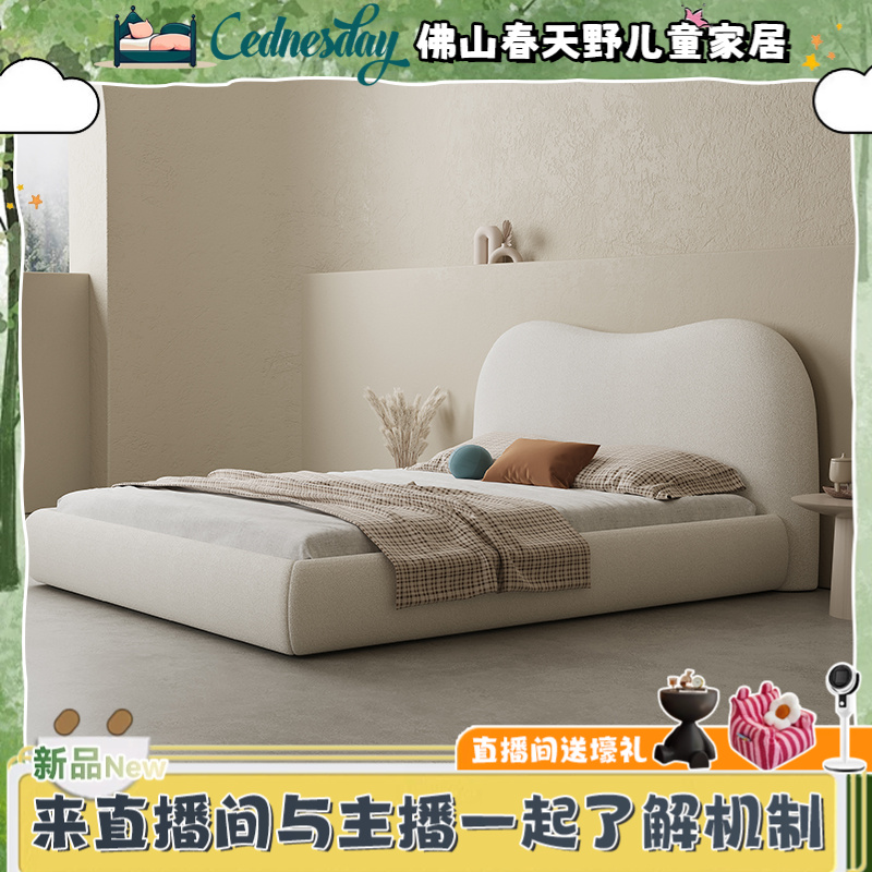 侘寂奶油风布艺床现代极简科技绒布双人床网红ins卧室软包床
