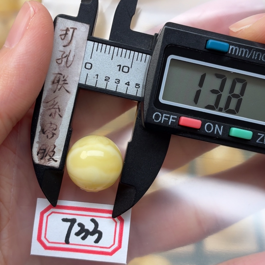 Y***C蜜蜡未镶嵌裸石蜜蜡