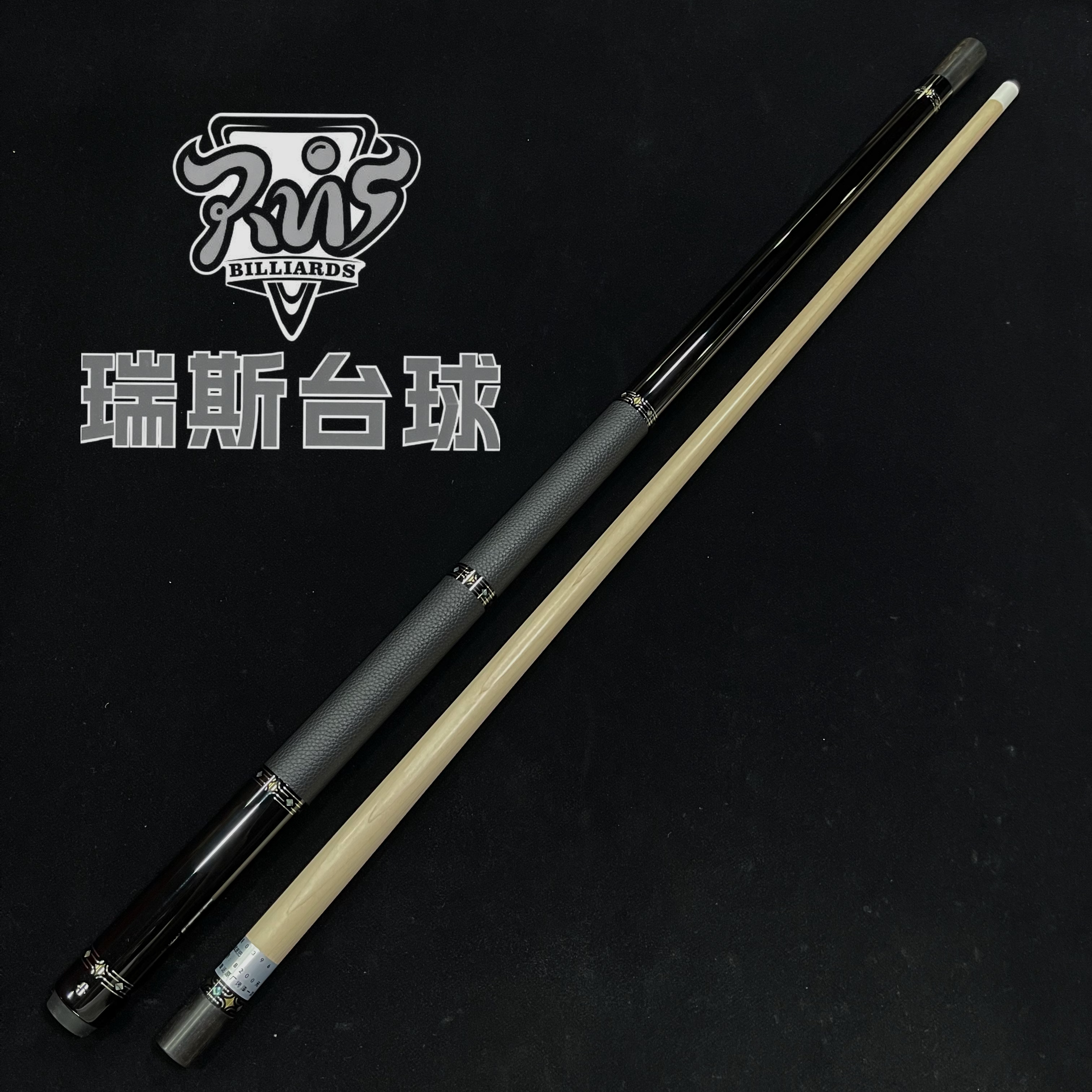 圣道手工台球杆君来黑檀素面中式球杆九球球杆