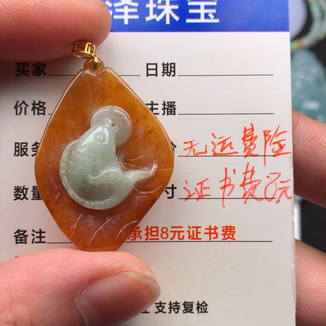 翡翠颈饰未镶嵌风*-