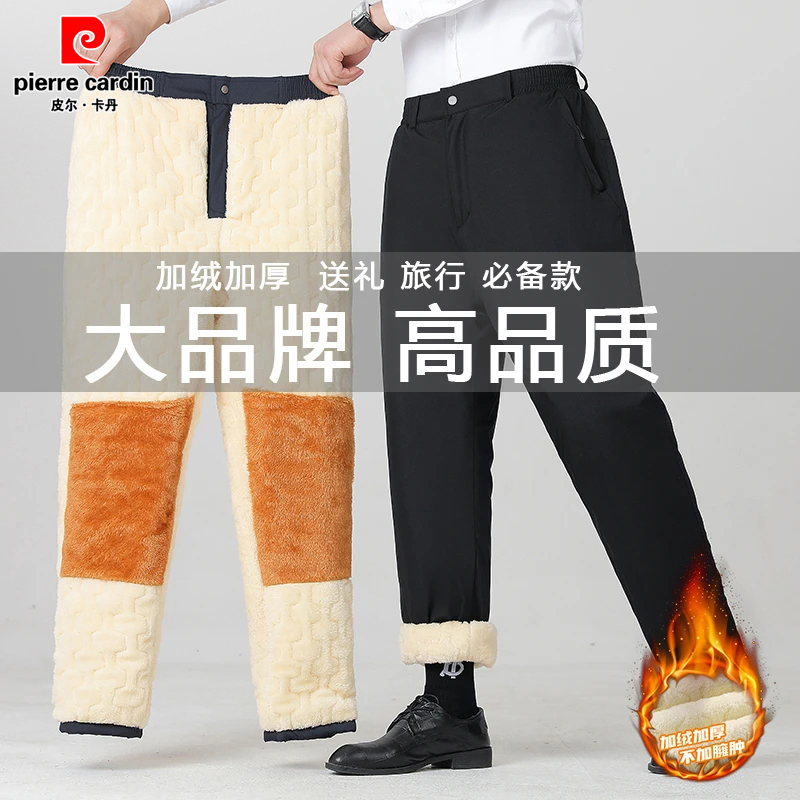 （尊顶版）皮尔卡丹男士冬季加绒加厚加护膝防风防水中老年休闲棉裤
