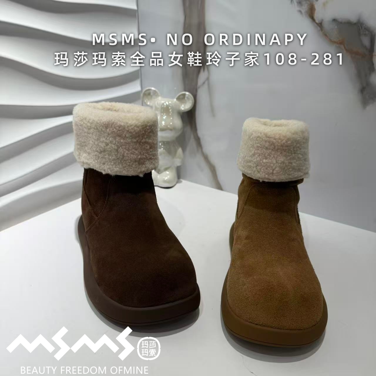 <玛莎玛索>2025冬季大棉新款108-281时尚保暖休闲两穿女士雪地靴.