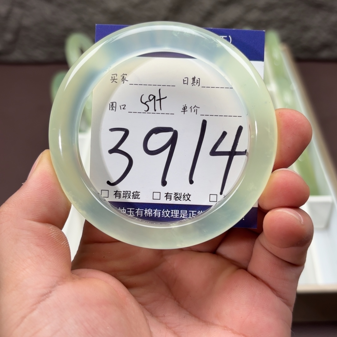 岫玉未镶嵌手镯手镯
