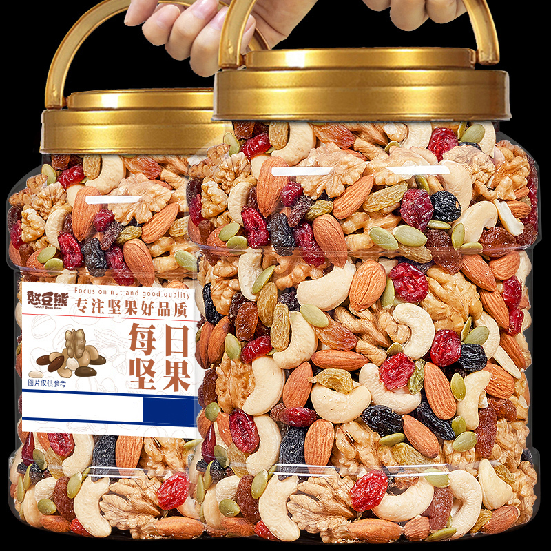 【抢一大罐】每日坚果500g混合坚果仁综合果干健康营养休闲零食100g