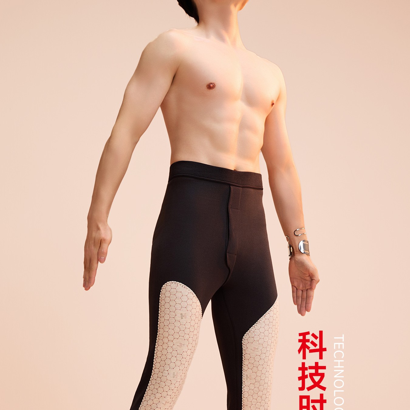 7105男士热磁保暖裤秋冬打底内穿弹力高腰舒适防寒加厚