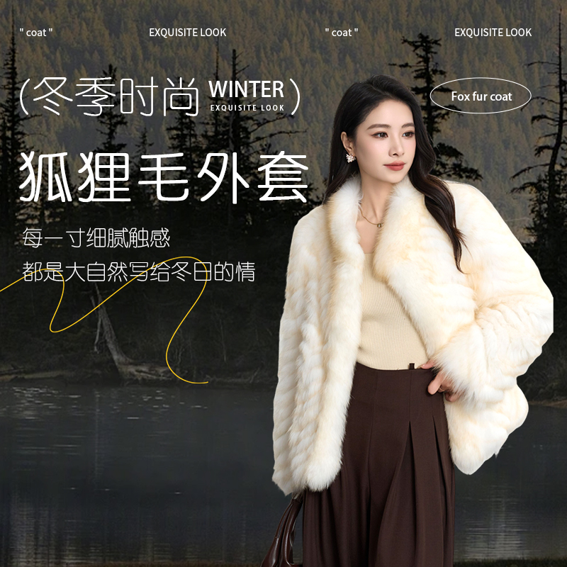 2025新款海宁皮草真毛外套狐狸毛皮草轻奢短款时髦外套