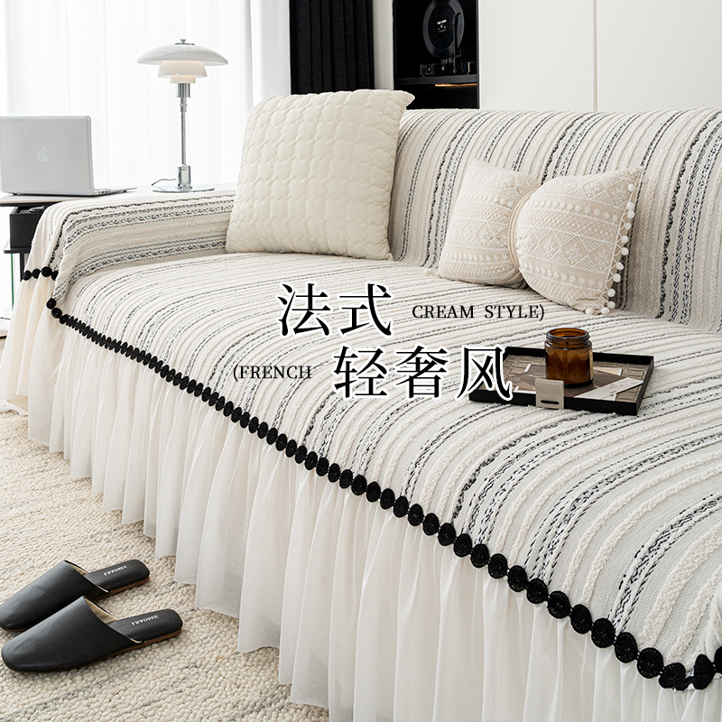 如野寻暮简约时尚沙发盖巾防尘一片式沙发巾直排沙发全包沙发垫