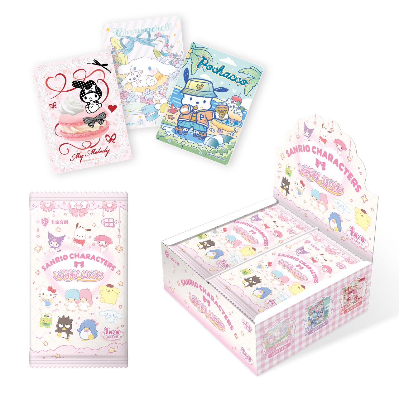 【屁-丢手绢】卡宝文创三丽鸥花漾luck六弹1元包收藏卡牌盲盒（拆卡）