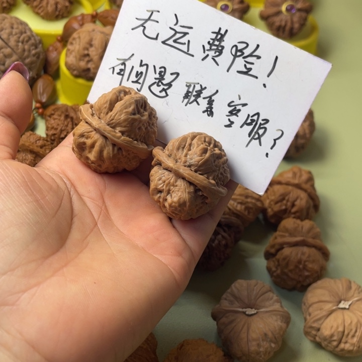 杨***车手把件雕刻核桃蛙蛙