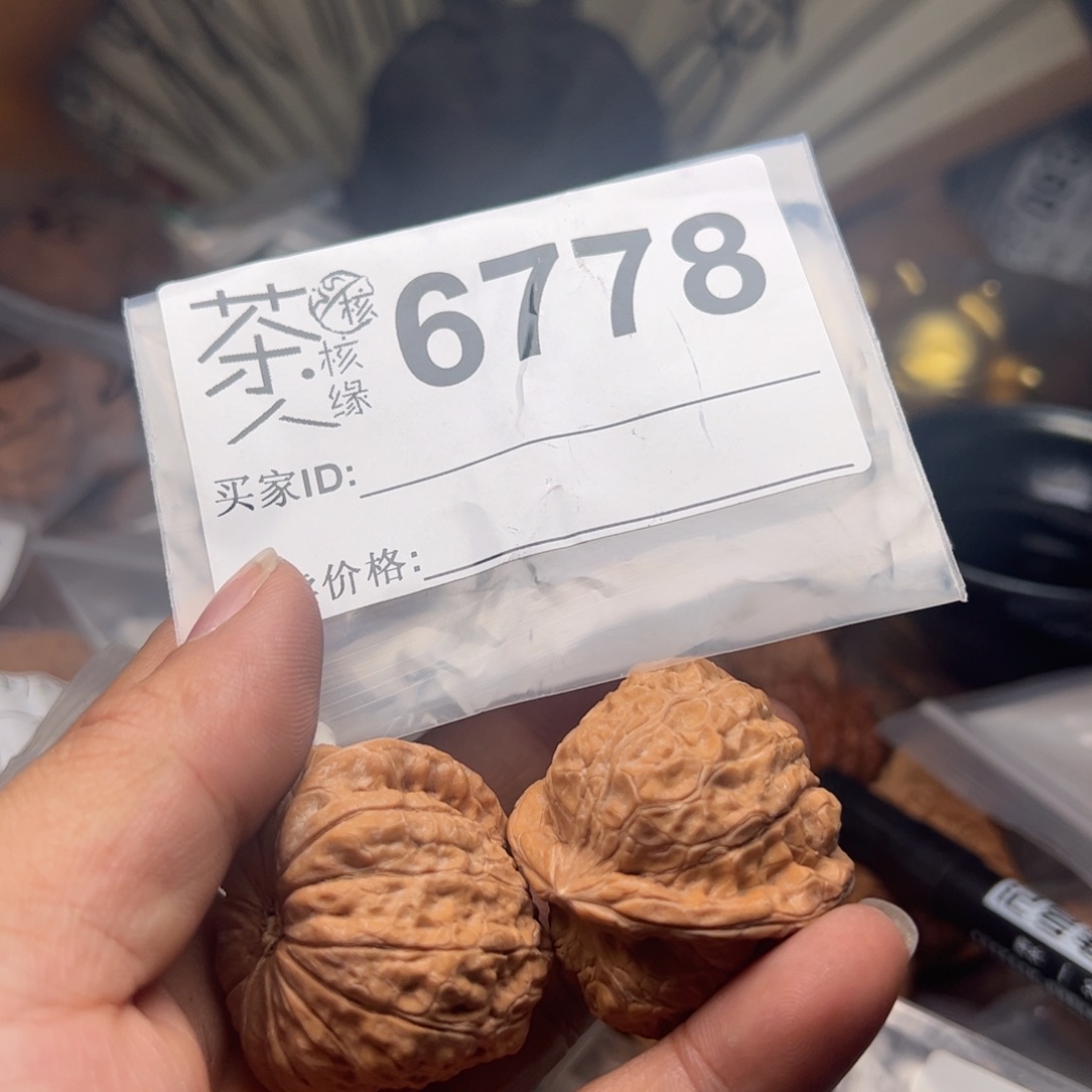 【闪购商品】文玩核桃吊坠今天