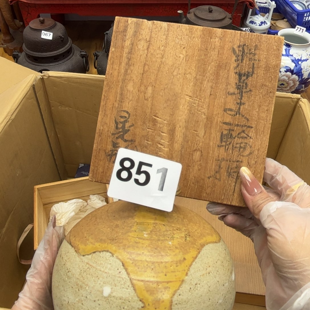 瓷片摆件工艺品摆件666