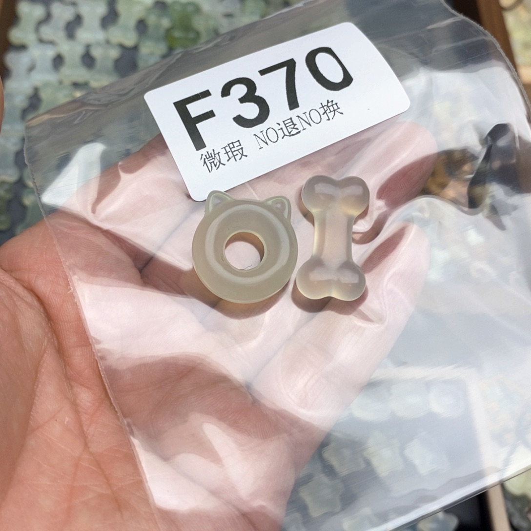 岫玉假一赔十孤品福利，不退不换未镶嵌