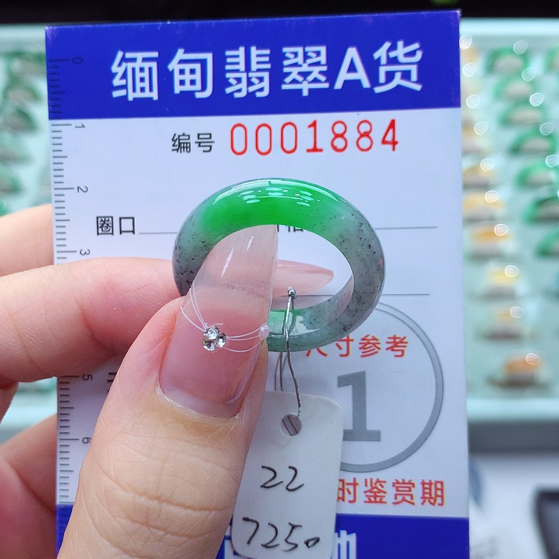 翡翠戒指未镶嵌22号