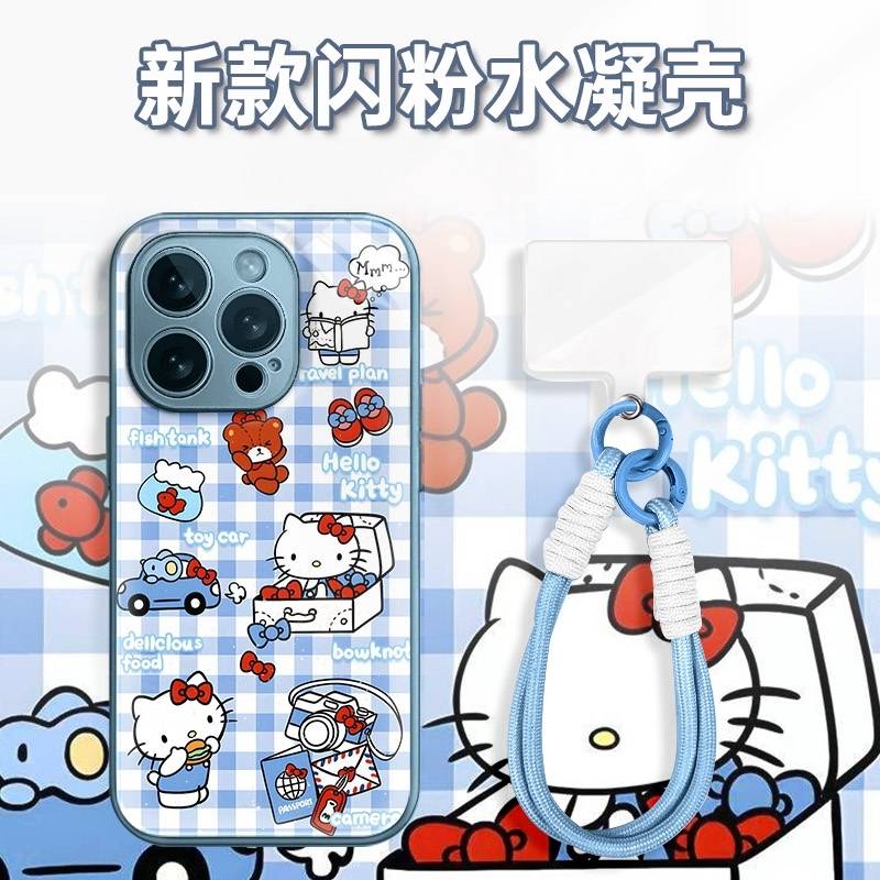 蓝格KT箱子水凝玻璃壳适用iPhone苹果16手机壳华为oppo小米vivo新