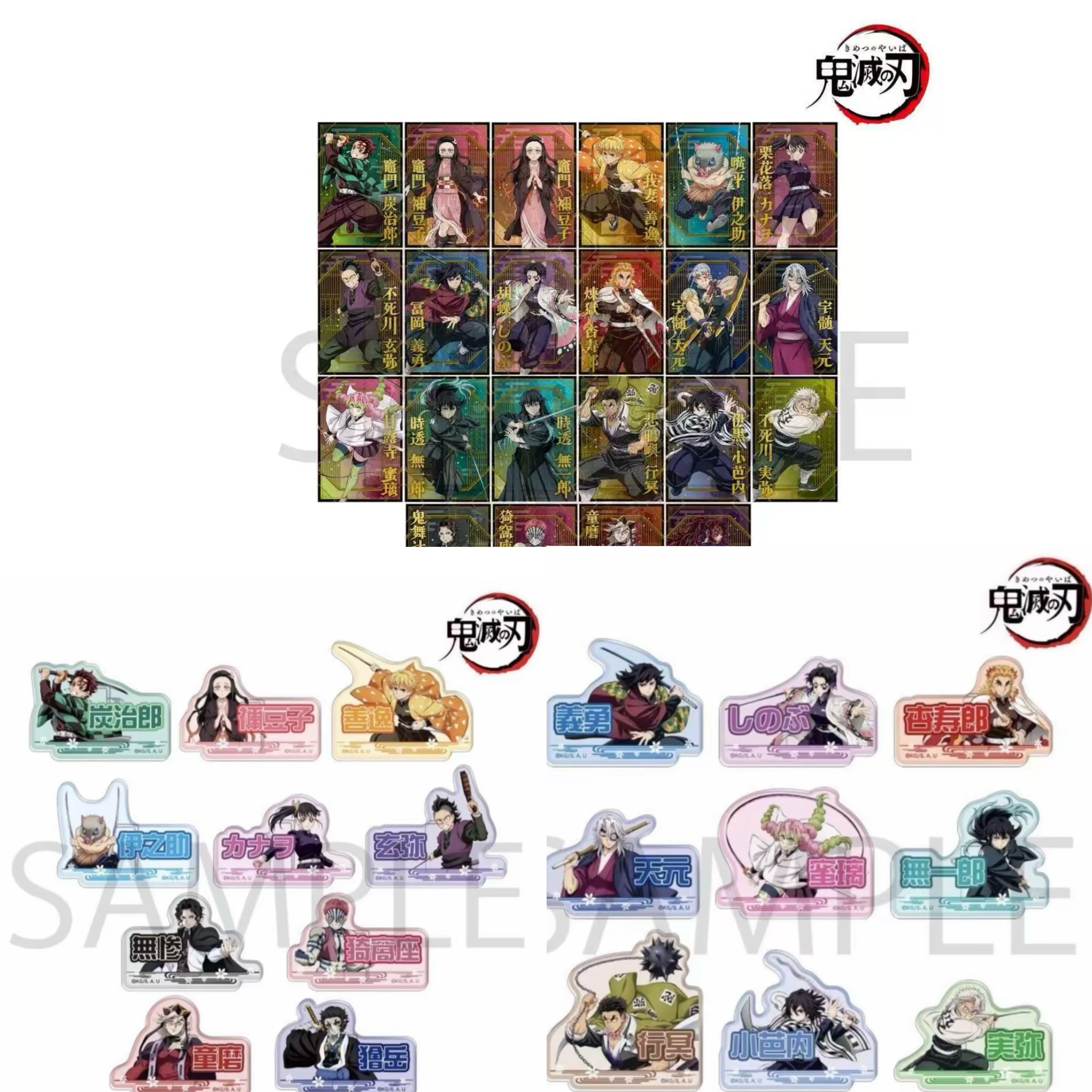 【日谷】鬼灭之刃 Movic亚克力铭牌柱训练篇烫金金签相卡盲盒（代拆）