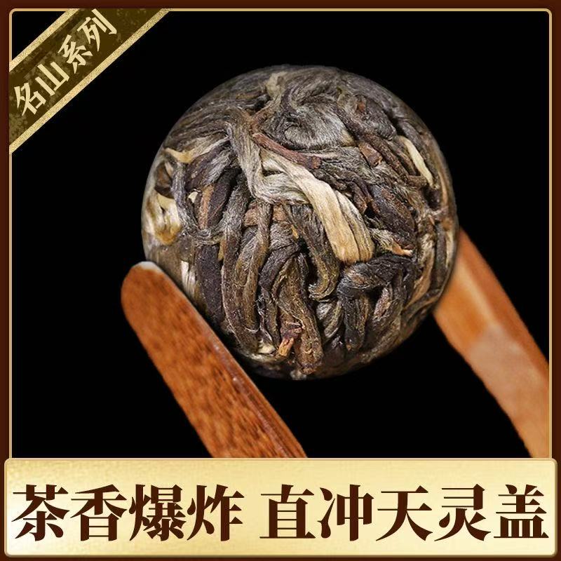 【百味丸】2025年大高货古树生茶手工龙珠！