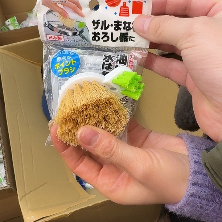 塑料这个时候我们