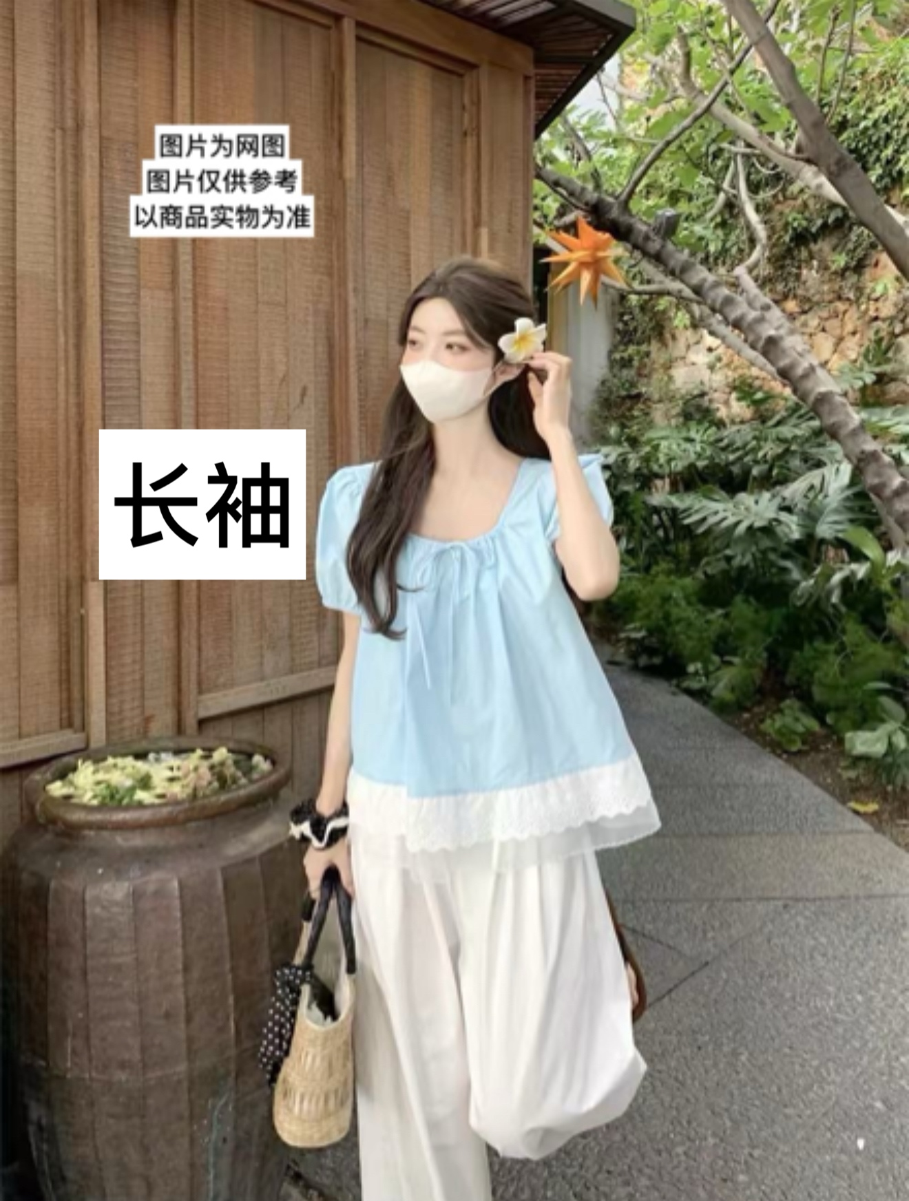 长袖不挑人显瘦百搭大码上衣
