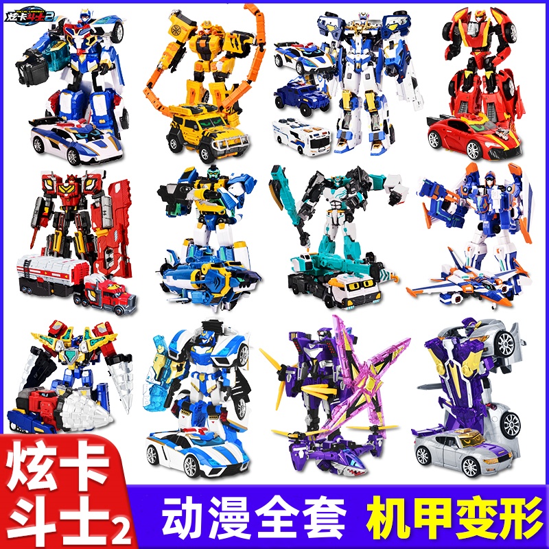 疾速幻影焰龙战神炫卡斗士3机甲变形机器人汽车正版玩具儿童礼物
