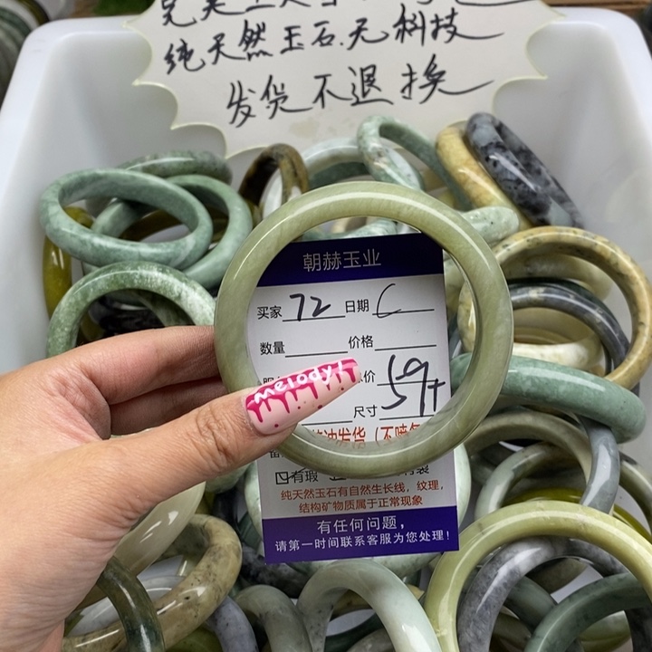 蛇纹石玉手镯未镶嵌