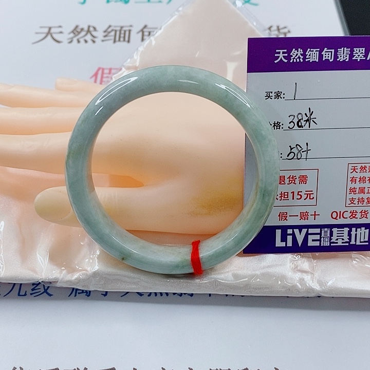 未镶嵌手镯翡翠天然1