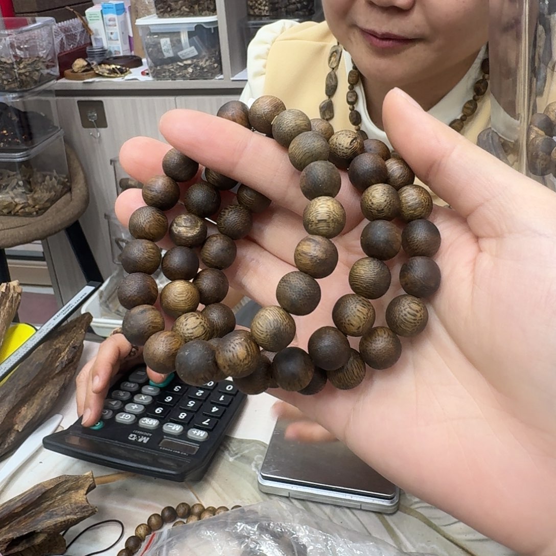 沉香沉香碎屑乌身老料单圈 1.0m 多样性发一