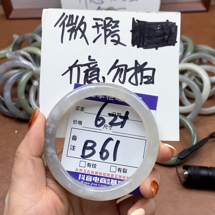 和田玉手镯手镯未镶嵌