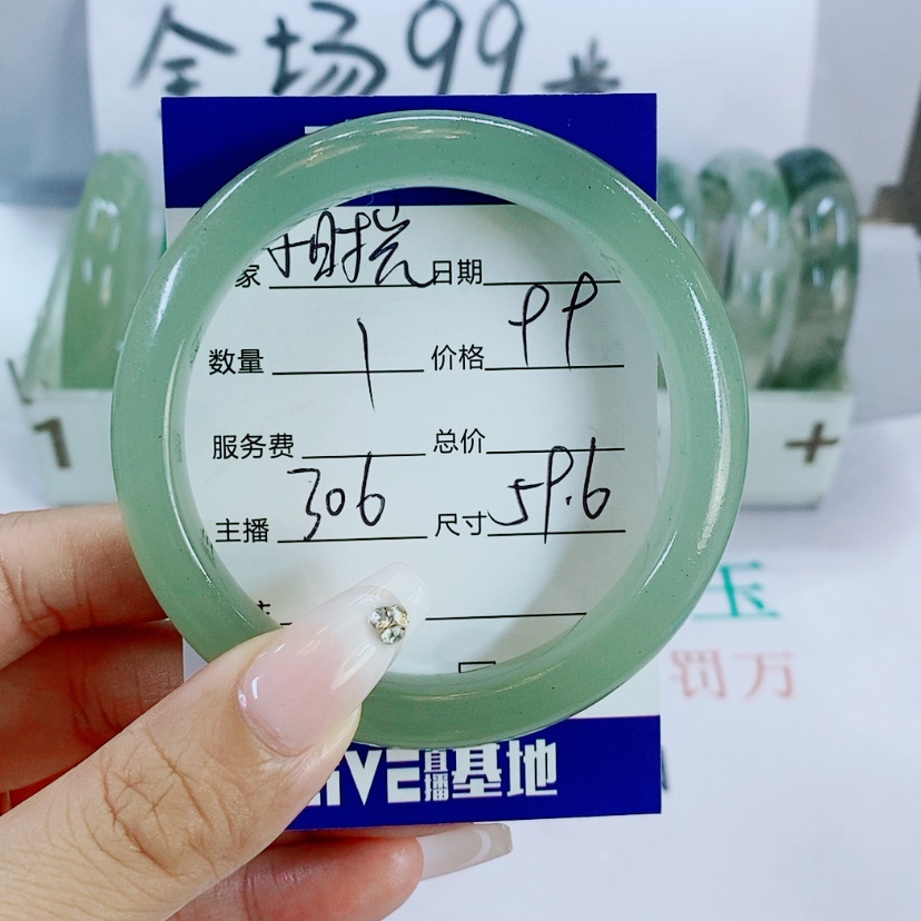 【闪购商品】未镶嵌手镯石英质玉306